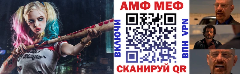 АМФЕТАМИН 97%  Острогожск 