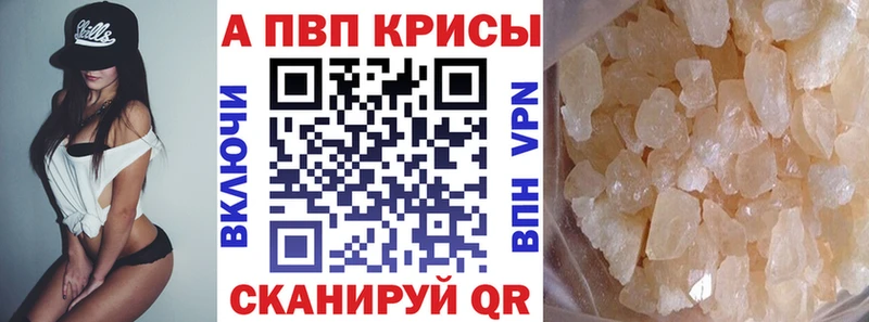 A PVP мука  Острогожск 