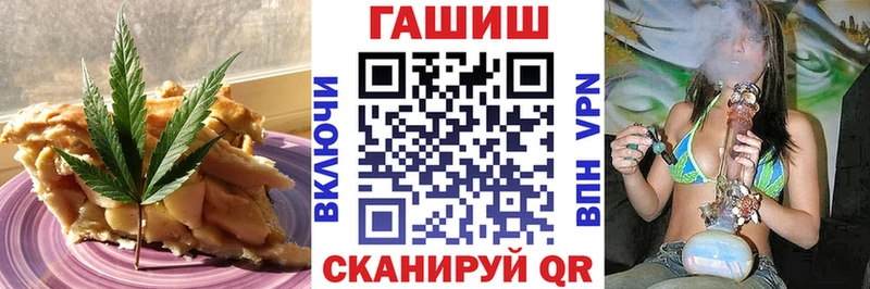 Еда ТГК марихуана Острогожск
