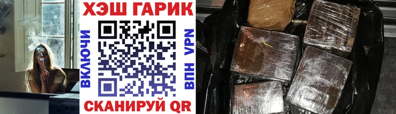 ГАШИШ 40% ТГК  Острогожск 
