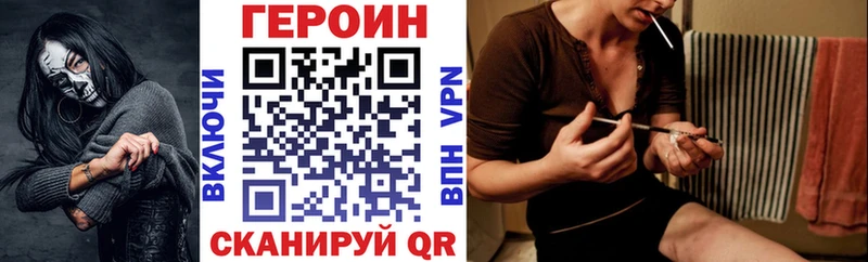 ГЕРОИН гречка  Острогожск 