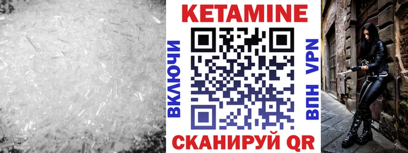 даркнет сайт  Острогожск  KRAKEN сайт  КЕТАМИН VHQ 