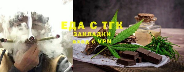 а пвп мука Бронницы