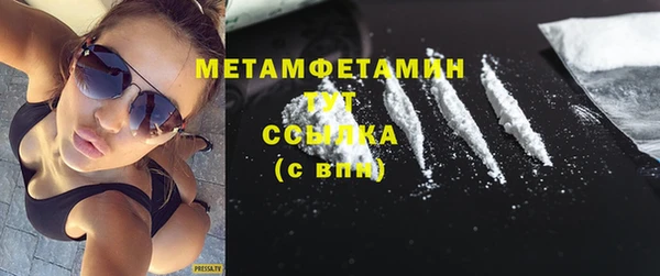 мескалин Бугульма