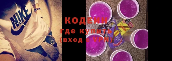 а пвп мука Бронницы