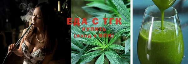 мескалин Бугульма