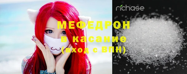 мескалин Бугульма