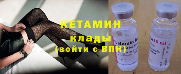 мескалин Бугульма