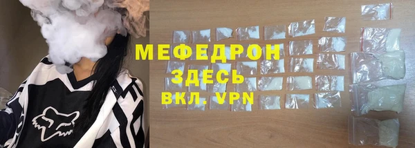 мескалин Бугульма