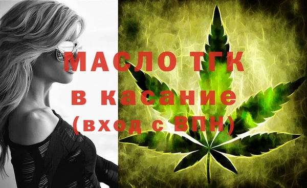 мескалин Бугульма