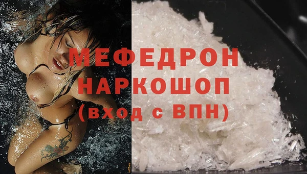 мескалин Бугульма