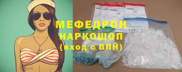 трава Бородино
