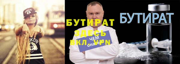 мескалин Бугульма