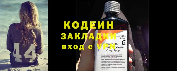 мескалин Бугульма