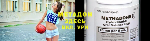 трава Бородино