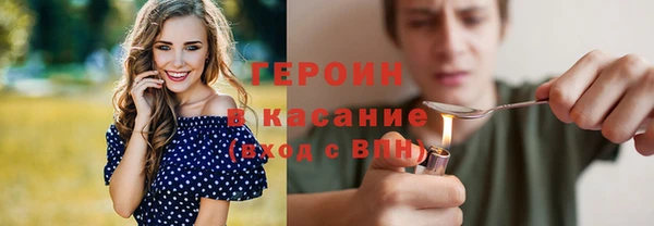 мескалин Бугульма