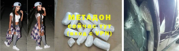 трава Бородино
