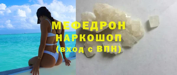 трава Бородино
