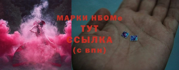 мескалин Бугульма