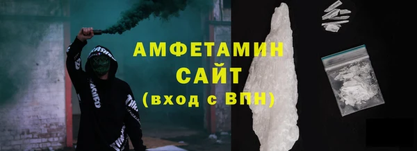 трава Бородино