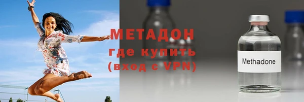 а пвп мука Бронницы