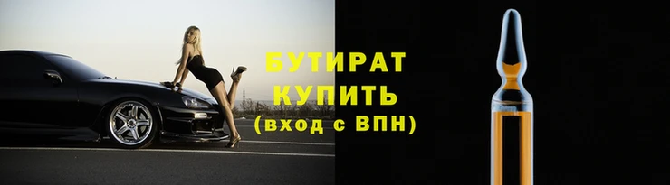 трава Бородино