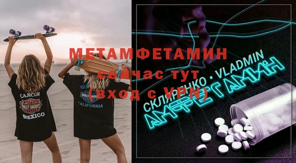 а пвп мука Бронницы