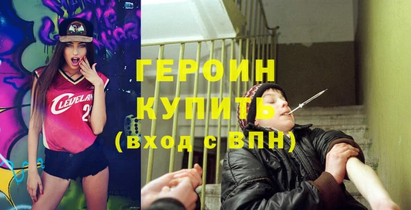 мескалин Бугульма