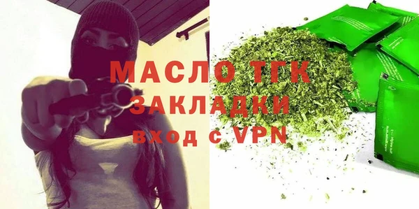 трава Бородино