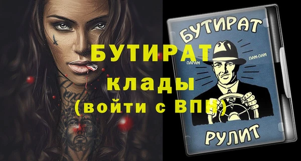 а пвп мука Бронницы