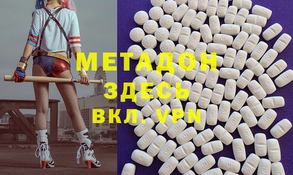 трава Бородино