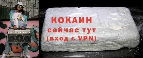 мескалин Бугульма
