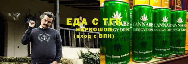 трава Бородино