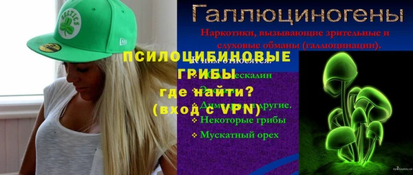 а пвп мука Бронницы