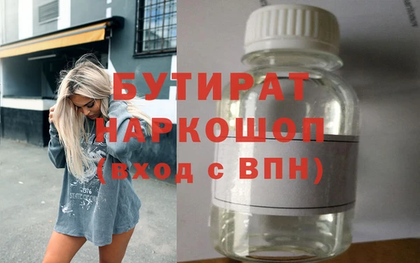 а пвп мука Бронницы