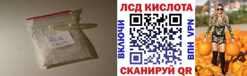 LSD-25 экстази кислота  Острогожск 