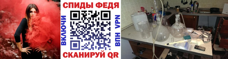 закладка  Острогожск  Первитин мет 
