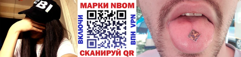 дарнет шоп  гидра ONION  Наркотические марки 1500мкг  Острогожск 