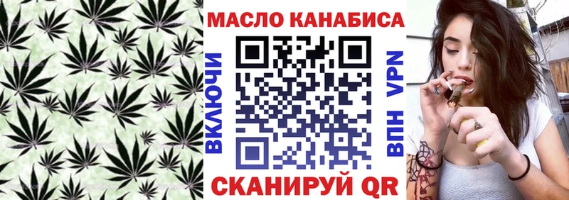 ТГК вейп  как найти наркотики  Острогожск 